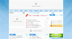 Desktop Screenshot of fd2z.net